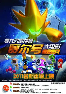 偷窥男