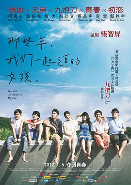 偷窥男