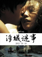 偷窥男