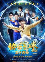 骑奴vk